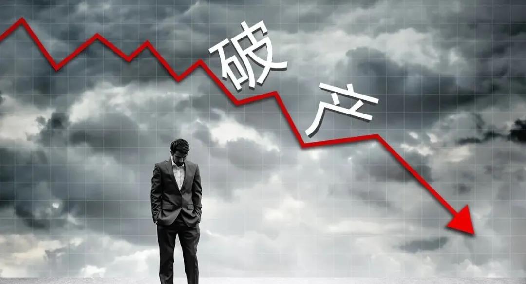 解除“限高令”的措施有哪些？破產申請可以嗎？
